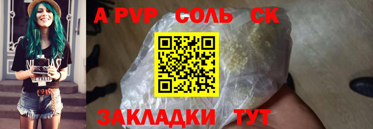 Александров  Alfa_PVP VHQ  Alfa_PVP  Alfa_PVP VHQ  Вход с VPN 