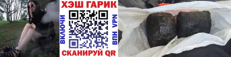 дарнет шоп  hydra   ГАШ индика сатива  Александров 