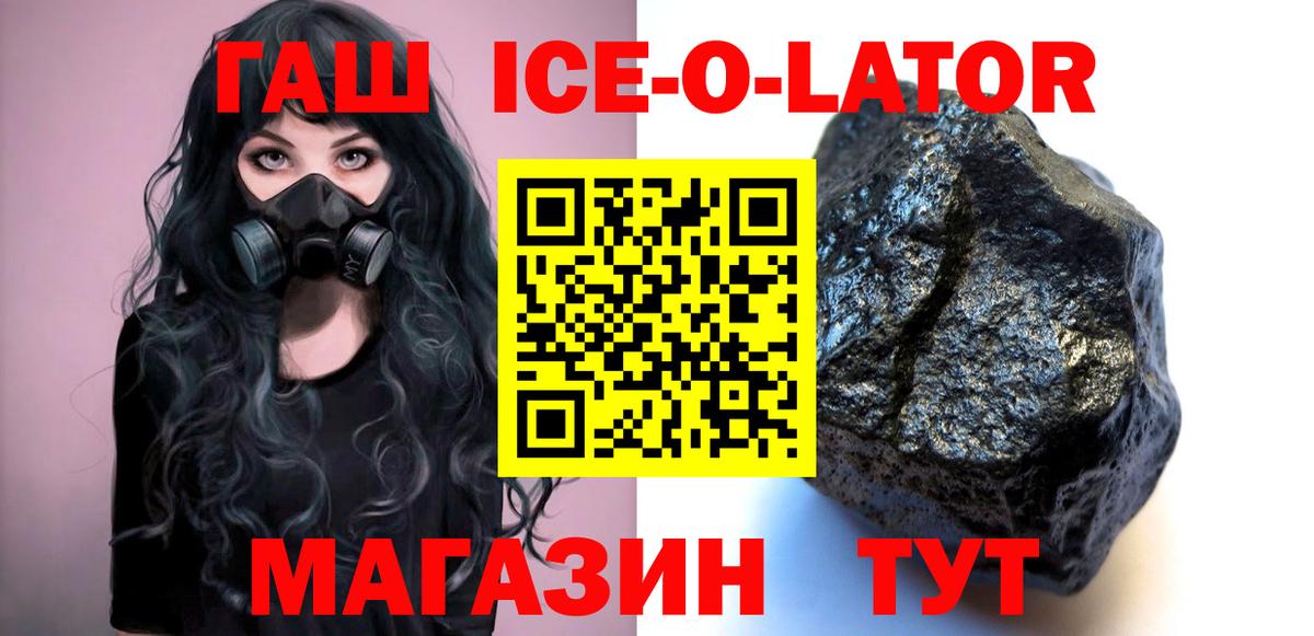 ГАШ убойный Александров