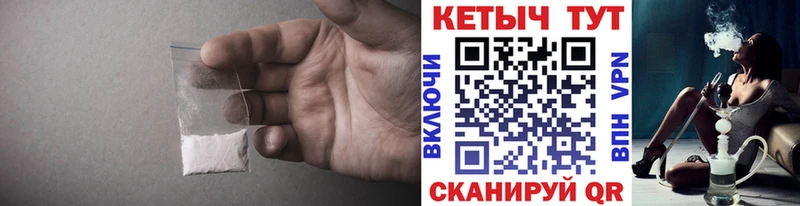 где купить наркотик mega зеркало КЕТАМИН VHQ Александров