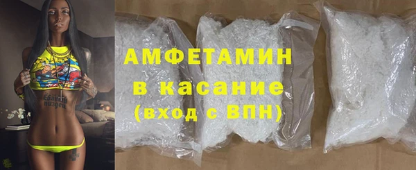 Альфа ПВП Абаза