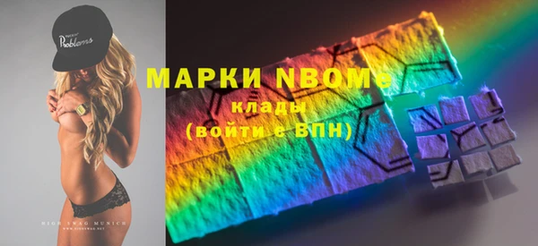 мяу мяу мука Сатка