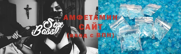 Альфа ПВП Абинск