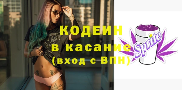 Альфа ПВП Абаза