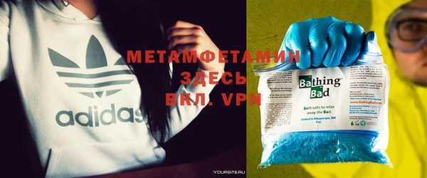 Альфа ПВП Губаха
