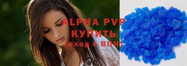 Альфа ПВП Абинск
