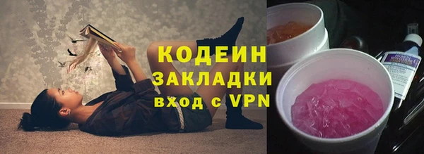 Альфа ПВП Абаза