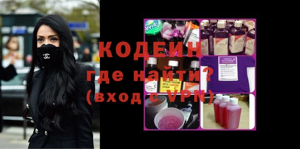 мяу мяу мука Сатка