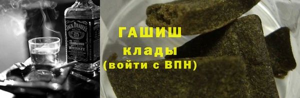 Альфа ПВП Абаза