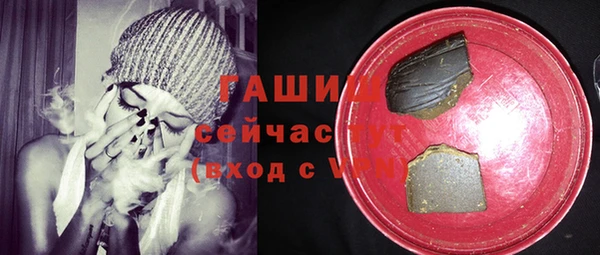 марки nbome Абдулино