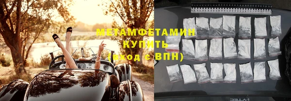 Альфа ПВП Абинск