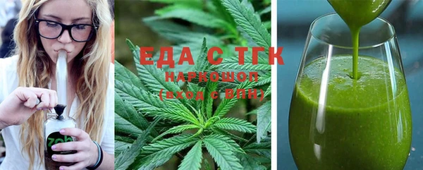 Альфа ПВП Абаза