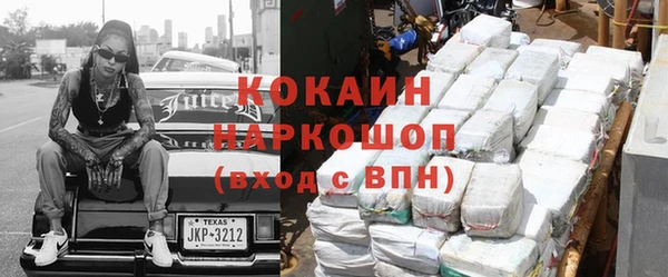 Альфа ПВП Абинск