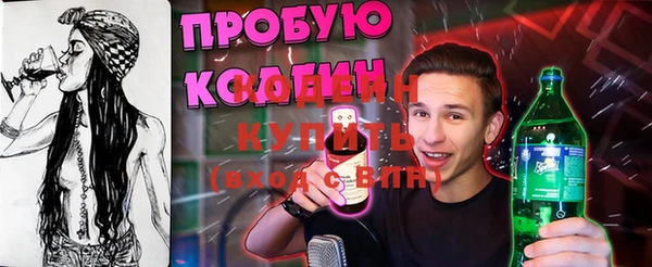 дистиллят марихуана Саяногорск