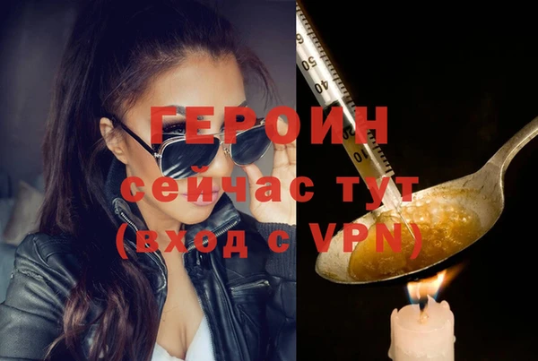 марки nbome Абдулино