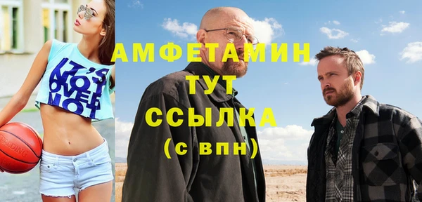 Альфа ПВП Абинск