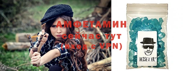 Альфа ПВП Абаза
