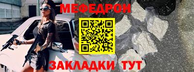 прущий лед Абакан