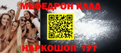 прущий лед Абакан