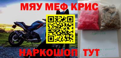 шишки Абинск