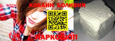 шишки Абинск