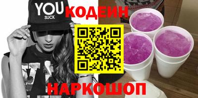 мяу мяу кристалл Азнакаево