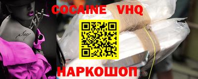 прущий лед Абакан