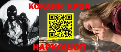 мяу мяу кристалл Азнакаево