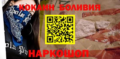прущий лед Абакан