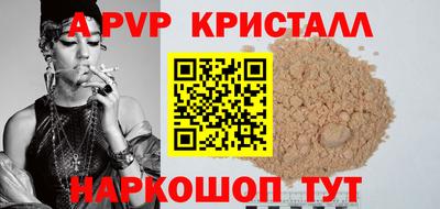 прущий лед Абакан
