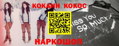 прущий лед Абакан