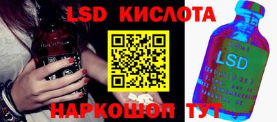 прущий лед Абакан