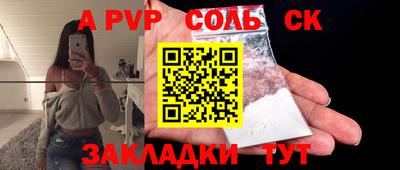 шишки Абинск