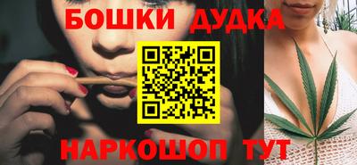 шишки Абинск