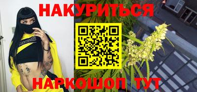 мяу мяу кристалл Азнакаево