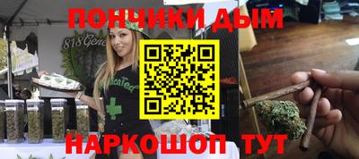 шишки Абинск