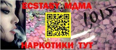 мяу мяу кристалл Азнакаево