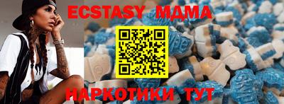 прущий лед Абакан