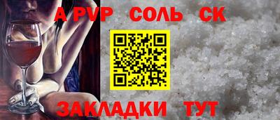 прущий лед Абакан