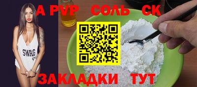 шишки Абинск