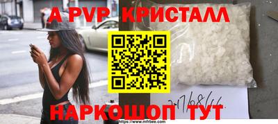 прущий лед Абакан