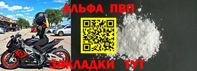 мяу мяу кристалл Азнакаево