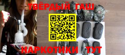 мяу мяу кристалл Азнакаево
