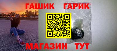 мяу мяу кристалл Азнакаево