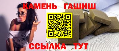 шишки Абинск