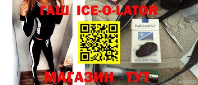мяу мяу кристалл Азнакаево