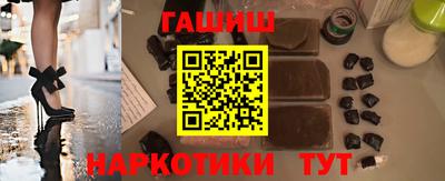 шишки Абинск
