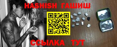 шишки Абинск