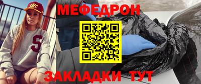 мяу мяу кристалл Азнакаево