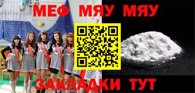 шишки Абинск